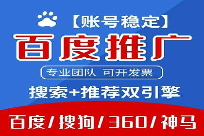 微博信息流舆情监控与应对案例分析
