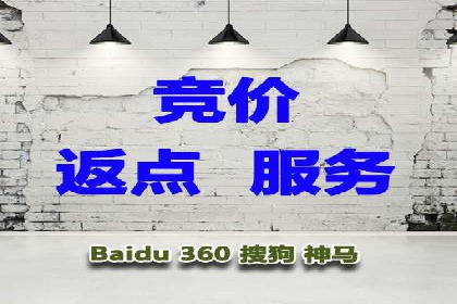 百度竞价包年推广的成功之路——从理论到实践