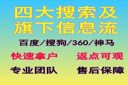 案例分享：今日头条信息流广告助力产品推广