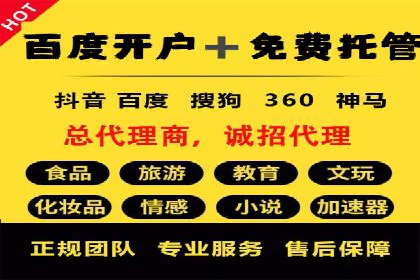 竞价SEM托管的经典案例：效果显著，值得借鉴