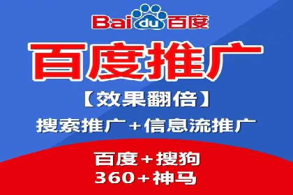 360信息流广告投放的优化与调整案例